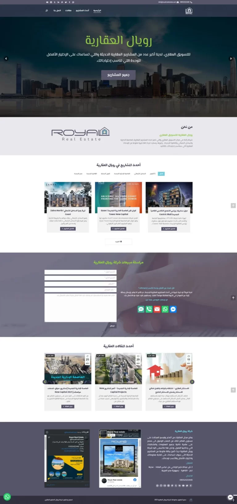 Web Design
