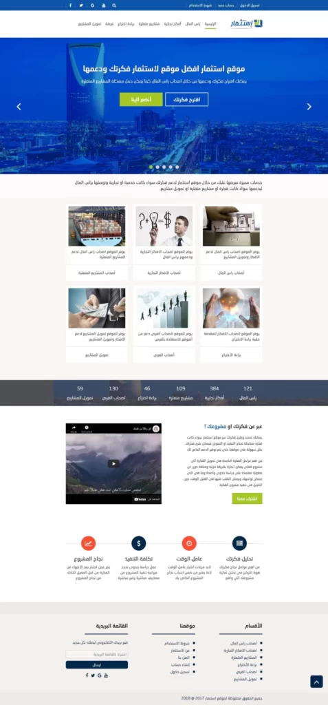 Web Development